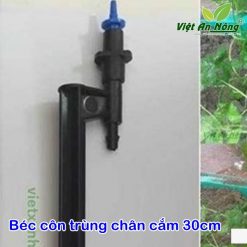 Béc chống côn trùng có chân cắm 30cm